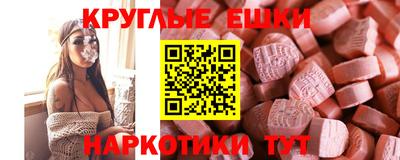 кокаин VHQ Волжск