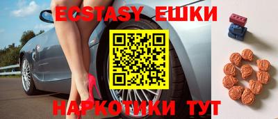 скорость Волжский