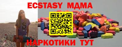 ГАЛЛЮЦИНОГЕННЫЕ ГРИБЫ Волгодонск