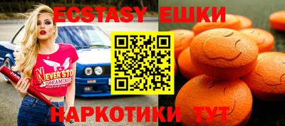 скорость Волжский
