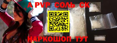 ГАЛЛЮЦИНОГЕННЫЕ ГРИБЫ Волгодонск