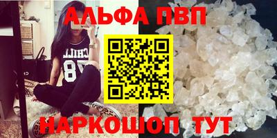 PSILOCYBIN Балашиха