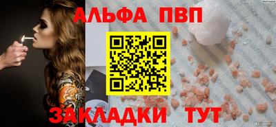кокаин VHQ Волжск