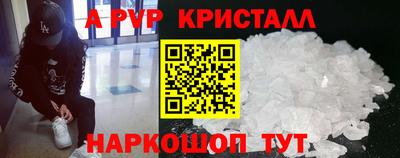 кокаин VHQ Волжск