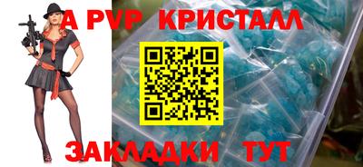 ГАЛЛЮЦИНОГЕННЫЕ ГРИБЫ Волгодонск