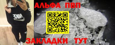 скорость Волжский