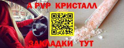 кокаин VHQ Волжск