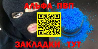 скорость Волжский