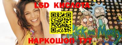 кокаин VHQ Волжск