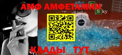ГАЛЛЮЦИНОГЕННЫЕ ГРИБЫ Волгодонск