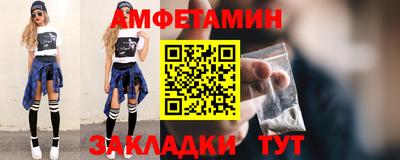 ГАЛЛЮЦИНОГЕННЫЕ ГРИБЫ Волгодонск