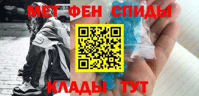 кокаин VHQ Волжск