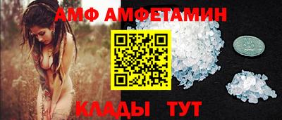 кокаин VHQ Волжск