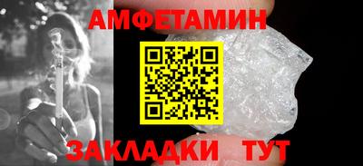 кокаин VHQ Волжск
