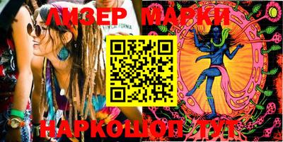 кокаин VHQ Волжск