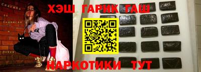 героин Балахна