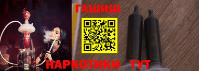 ГАЛЛЮЦИНОГЕННЫЕ ГРИБЫ Волгодонск