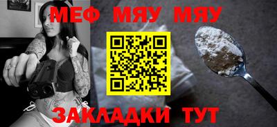 скорость Волжский