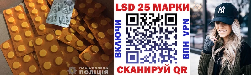Лсд 25 экстази ecstasy  blacksprut зеркало  Дзержинск 