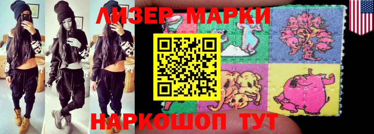 ЛСД экстази кислота Дзержинск