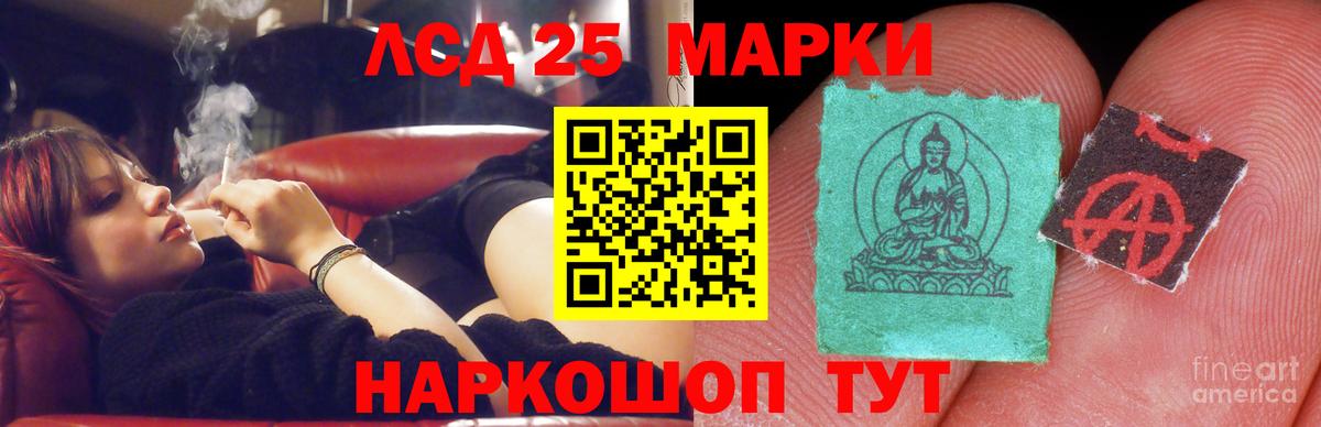 LSD-25 экстази ecstasy  Дзержинск  LSD-25 экстази ecstasy 