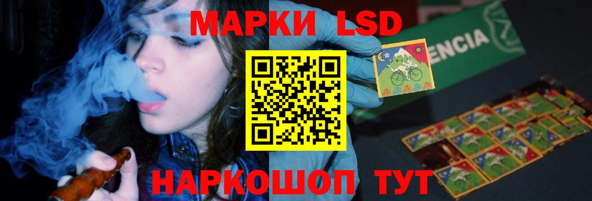 ЛСД экстази ecstasy  Вход с VPN  Дзержинск  ЛСД экстази  Лсд 25 экстази кислота 