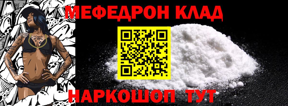 Меф МЯУ МЯУ кристаллы  Кокаин  МАРИХУАНА  Дзержинск  МЕТАМФЕТАМИН  Как найти наркотики?  МЕФ кристаллы  ЭКСТАЗИ  Гашиш  COCAIN 