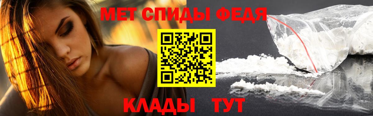 Первитин кристалл  Первитин кристалл  Вход с VPN  Дзержинск 