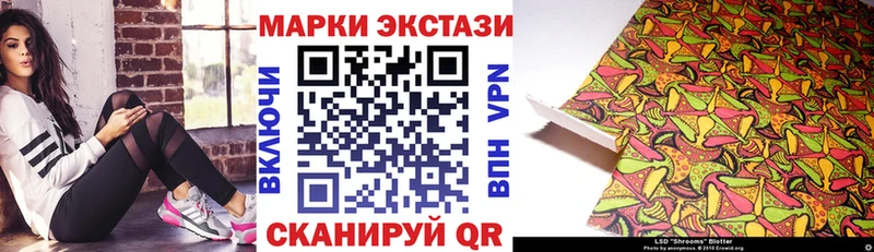 цена   гидра ссылка  Наркотические марки 1,5мг  Дзержинск 