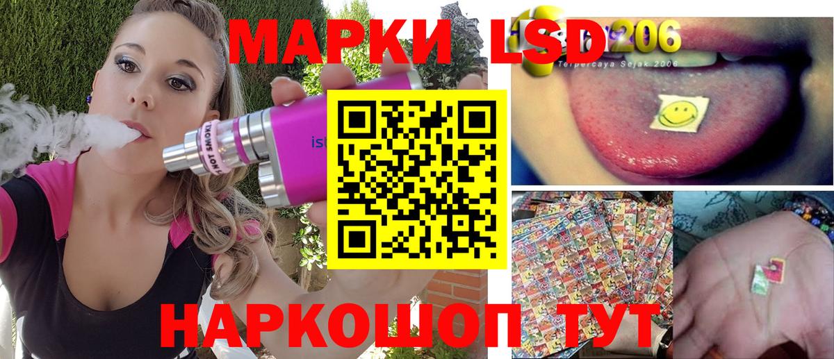 Марки 25I-NBOMe  Наркотические марки 1500мкг  купить   Дзержинск  Вход с VPN 