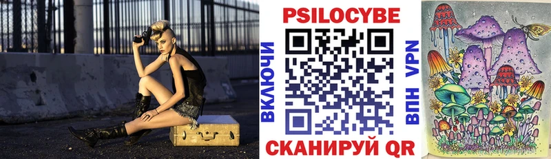 Галлюциногенные грибы ЛСД  Дзержинск 