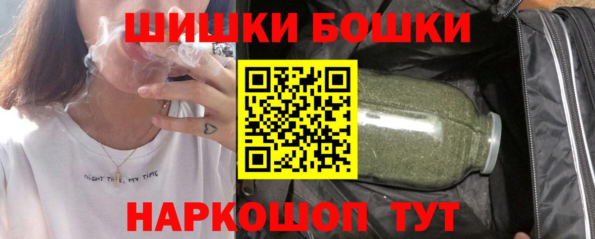 Конопля сатива Дзержинск