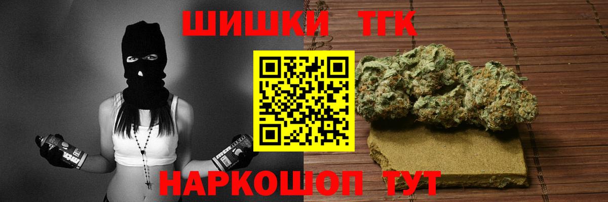 Конопля сатива  Дзержинск  Шишки марихуана OG Kush  Шишки марихуана сатива  Каннабис семена 